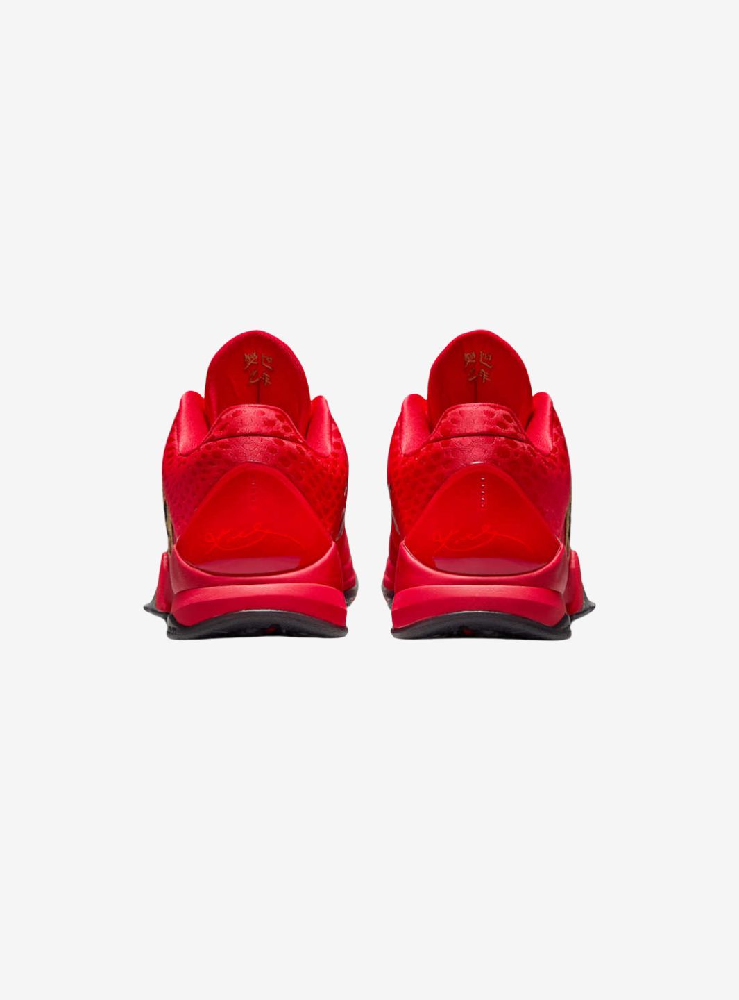 Nike Kobe 5 Protro Year of the Mamba University Red